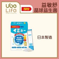 RISAL 小兒利撒爾 益敏舒晶球益生菌 (28入) - 日本製造