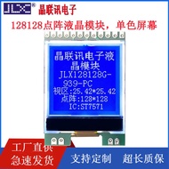 128128G-939-PC with Chinese Character Library LCD Module 128 * 128 Dot Matrix 5cm LCD Module Module