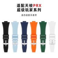 Morning Light Suitable Tissot Tissot PRX Strap Super Player T137.407/410 Convex Rubber Watch Strap M