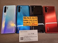 Huawei P30 pro 8+256/512gb