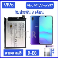แบตเตอรี่ แท้ ViVo V11i ViVo Y97 battery แบต B-E8 3315mAh รับประกัน 3 เดือน