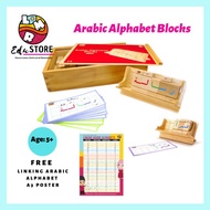 Arabic Alphabet Blocks