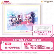 BanG Dream ガルパ5周年記念グッズ 愛美 相羽あいな Roselia Poppin'Party 武士道 友希那