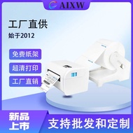 AI-110B Electronic Surface Single Bluetooth Printer Shopee Express Surface Sheet Thermal Label Print