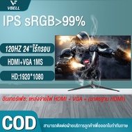 VBELL 💓จอคอมพิวเตอร์ 1440*900 จอ 19-27นิ้ว Gaming monitor 1K IPS 120HZ HD 1080P เต็มจอไร้ขอบ จอคอมเกมมิ่ง VGA + HDMI LED จอคอมเกมมิ่ง จอมอนิเตอร์คอม