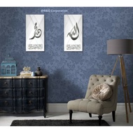 HIASAN DINDING Wall Decoration 1set 2pcs/calligraphy ALLAH SWT MUHAMMAD SAW/ Islamic WALL DECOR/Livi