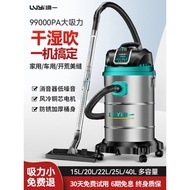 Recently Launched Green One Vacuum Cleaner High Suction Household Car Wash Decoration Open Wildernes