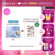BANILA CO Clean It Zero Cleansing Balm Calming 100ml. (The Powerpuff Girls Limited Edition)