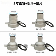 168F170F188F Gasoline Pump Water Pump Accessories Inlet Outlet Aluminum Joint 3cm 7cm 10cm 13cm Join