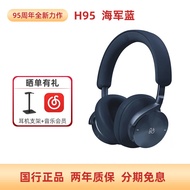 B & O BeoPlay H95 Wireless Bluetooth Headset Headset Adaptive Active Noise Reduction High Sound Qual