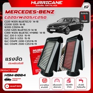 Air Filter Hurricane Genuine Model Mercedes-Benz C220 W205 BlueTEC/D W205 C250 C300 W205 GLC 220 D X