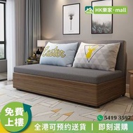 [®樂家mall]摺疊梳化 梳化床 實木Sofa床 摺疊沙發 梳發椅床 單人梳化 雙人梳化床 床架