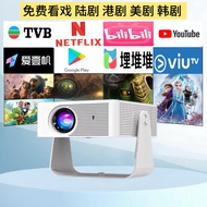 [Premium] Projektor Siling Versi Antarabangsa Luar Negara Projektor Rumah PS4/Switch Versi Hong Kong