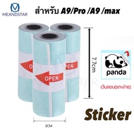 A9 peripage Sticker Paper A9s A9 A9s For Model A9 Size 77 * 30mm A9 max