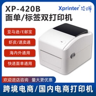 Xinye 420B Thermal Label 203dpi Printer E-Commercial Express Bluetooth Wireless WIFI Printer