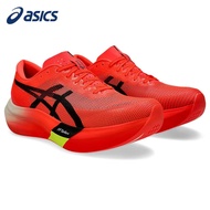 METASPEED SKY PARIS Men's And Women's Running Shoes O0CY2026 R6WO