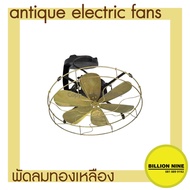 Brass Ceiling Fan Antique Inch Size 12" 14" 16" Electric S.E.