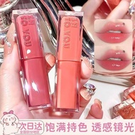 INTO YOU INTO YOU Mirror Lipstick Lipstick Female Moisturizing Moisturizing Light Mirror Lip Brighte