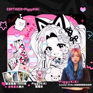 [Upgrade quality] Tiger Symbol Gaming PiggyKiki PiggyKiki Co-Branded Thin Surface Neutral FPS Game M