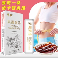 Strictly Selected Fruit Vegetable Jelly Herbal Formula Enzyme Jelly Prebiotic Fruit Vegetable Fruit 