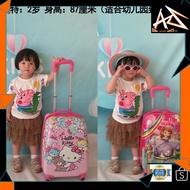 MALAYSIA UP📣(AZWAR SHOP) kids luggage 18inch (4 wheels ) DESIGN 21-DESIGN 31