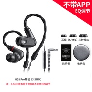 High Resolution In-Ear Wired Headphones with Mic PLEXTONE G28 pro Audio Detection Positioning Gaming