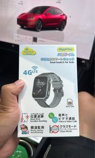 HappiTime 兒童智能手錶