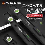Green Forest Level Ruler High-Precision Level Ruler Level Ruler Small Ruler Mini Household Solid Sho