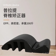 Soothing Muscles Relaxing Spine Stretching Corrector Massage Lumbar Spine Pilates Corrector EPP Spin