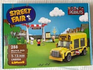 Snoopy school bus building blocks 史努比黃巴士積木