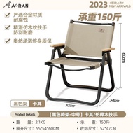 MADM superior productsOran Outdoor Folding Chair Kermit Chair Camping Chair Outdoor Chair Foldable and Portable Camping