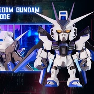 Free And Unlimited Justice Wing Gundam QmsvminiV Blind Box BJD Figure Collectible Toy Pvc Material i