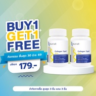 Collagen Type2 plus Nutriall Type2 Type2 Shark Cartilage