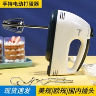Handheld Egg Beater Small Household Electric Whisk Automatic Egg Beater Baking Egg Beater Cream Mixi