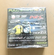 MSX125msx125 sf กล่องecu full stand next (เอ็นเค) (ecu=shop) กล่องจูนผ่านมือถือ กันขโมย