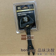 FUJIYA Japan Fuji Arrow FGP-32-BG 32mm Large Opening Movable Wrench Quick Hexagon Screw Bite Remove 