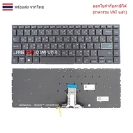 KEYBOARD Notebook ASUS VIVOBOOK FLIP 14 TM420I TP470EA TH-EN