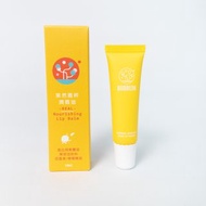 【百香果油護唇】3件7折 果然唇粹 潤唇油 去除角質