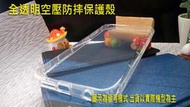 【太陽3C】華碩 ASUS ZenFone4 ZE554KL Z01KDA Z01KD 防碰撞 空壓殼 透明 軟殼
