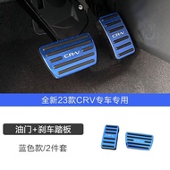 2023 2024ฮอนด้า CRV ฮอนด้า CRV เหยียบคันเร่งพิเศษรถพิเศษลื่นเหยียบเบรกอุปกรณ์เสริมในรถยนต์
