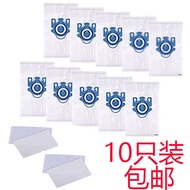 Suitable for Germany Miele HyClean C1 C3 S8 GN Vacuum Cleaner Dust Bag Garbage Bag Cloth Accessories