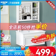 Toilet Washbasin Cabinet Combination Light Luxury Space KE3C Washbasin Bathroom Sea Arrow Bathroom K