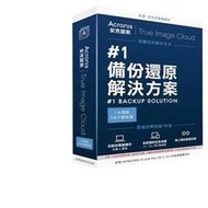  安克諾斯Acronis True Image Cloud 一台電腦+三台行動裝置ATI Cloud 1computer