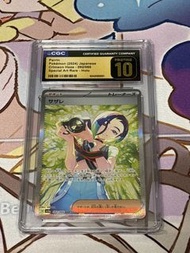 日版CGC Pristine 10 金10 SAR 092/066 Perrin沙儷 Pokémon tcg