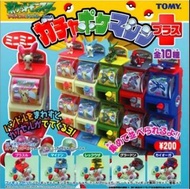 $488 payme FPS ALIPAY 順豐到付 2004年 絕版扭蛋 全新未開封 Yujin Tomy Pokemon 寵物小精靈  扭蛋機 全10種 有極罕神獸機頂 另額外再加5部扭蛋機可如機
