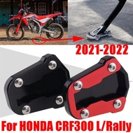 For HONDA CRF300L CRF300 L CRF 300 L 300L Rally Motorcycle Accessories Kickstand Foot Side Stand Enlarge Extension Pad Support