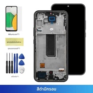 จอแสดงผลสําหรับ Samsung Galaxy A34 A346B A346B/DS จอแสดงผล LCD หน้าจอสัมผัสดิจิตอลพร้อมกรอบเปลี่ยนหน