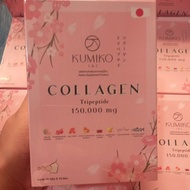 Kumiko Collagen Tripeptide 150,000mg Original from Thailand