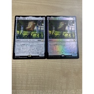 (norm/foil) Codie, Vociferous codex