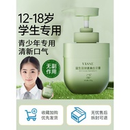 Youth Toothpaste 12 Years Old and Above Junior High School Students Junior Press Type 8-15 to Yellow